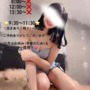 ヒメ日記 2026/10/12 07:55 投稿 はるか PLAYBOY（一番町）