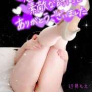 辺見 もえ となりのクル?Yさん こあくまな熟女たち 京都店(KOAKUMAグループ)