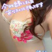 辺見 もえ お待ちしております☆ こあくまな熟女たち 京都店(KOAKUMAグループ)