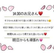 ヒメ日記 2026/03/02 16:19 投稿 そう☆NEW Blue Moon