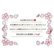 ヒメ日記 2026/03/02 22:49 投稿 そう☆NEW Blue Moon