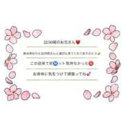 ヒメ日記 2026/03/03 00:09 投稿 そう☆NEW Blue Moon