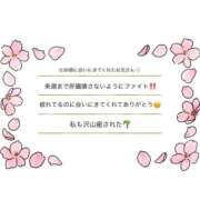 ヒメ日記 2026/03/04 12:59 投稿 そう☆NEW Blue Moon