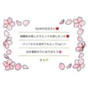 ヒメ日記 2026/03/07 01:59 投稿 そう☆NEW Blue Moon