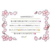 ヒメ日記 2026/03/09 00:49 投稿 そう☆NEW Blue Moon