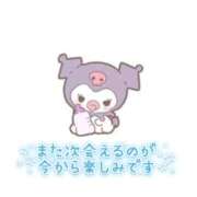 ヒメ日記 2026/03/02 00:41 投稿 みみ 水戸ソープランド　水戸スリーナイン(9990)