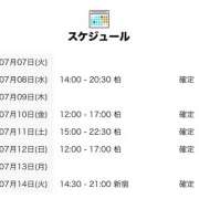 なみか _φ(･_･ 世界のあんぷり亭 日暮里店