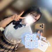 ヒメ日記 2026/03/13 21:41 投稿 うみ 桜色学園