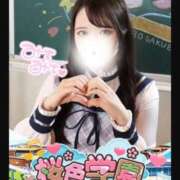 ヒメ日記 2026/03/14 13:15 投稿 うみ 桜色学園