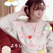 ヒメ日記 2026/03/27 07:25 投稿 井川はつみ(いがわ はつみ) 桃色奥様(佐賀)