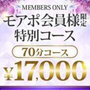 ヒメ日記 2026/02/24 19:01 投稿 楓 五反田人妻城