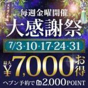 ヒメ日記 2026/07/06 21:02 投稿 楓 五反田人妻城