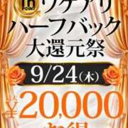 ヒメ日記 2026/09/21 12:06 投稿 楓 五反田人妻城