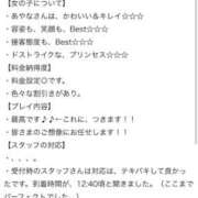 ヒメ日記 2026/03/25 09:58 投稿 あやな◆69で舐め合い合戦 即イキ淫乱倶楽部 柏店