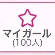 ヒメ日記 2026/03/13 23:29 投稿 せりな 白いぽっちゃりさん五反田店