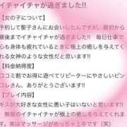 聖子【セイコ】 口コミありがとうございます🤭🩷 ピンクコレクション尼崎店