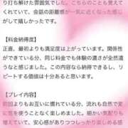 ヒメ日記 2026/04/30 19:26 投稿 聖子【セイコ】 ピンクコレクション尼崎店