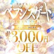 ヒメ日記 2026/08/07 22:11 投稿 奈月（なつき） 松戸デリヘル　熟女ヘブン