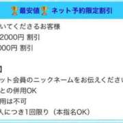 ヒメ日記 2026/03/07 23:01 投稿 るな☆超カワイイー！ JKサークル