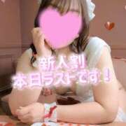 ヒメ日記 2026/03/28 09:52 投稿 さやか 厚木人妻城