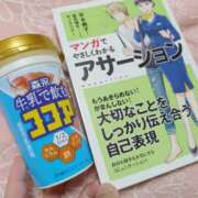 ヒメ日記 2026/04/28 21:47 投稿 さやか モアグループ厚木人妻城