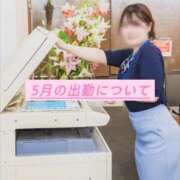ヒメ日記 2026/04/29 07:13 投稿 さやか モアグループ厚木人妻城
