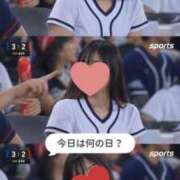 ヒメ日記 2026/05/17 08:26 投稿 さやか モアグループ厚木人妻城