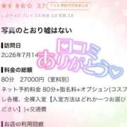 ヒメ日記 2026/07/24 19:02 投稿 せん◆吸引抜群バキュームフェラ 即イキ淫乱倶楽部 松戸店