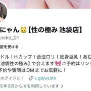 ヒメ日記 2026/02/24 19:25 投稿 あむにゃん 性の極み 技の伝道師 ver. 匠