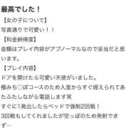 ヒメ日記 2026/03/03 08:25 投稿 あむにゃん 性の極み 技の伝道師 ver. 匠