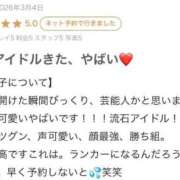 ヒメ日記 2026/03/05 17:50 投稿 あむにゃん 性の極み 技の伝道師 ver. 匠
