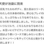 ヒメ日記 2026/03/23 22:05 投稿 あむにゃん 性の極み 技の伝道師 ver. 匠