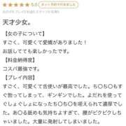 ヒメ日記 2026/04/02 22:25 投稿 あむにゃん 性の極み 技の伝道師 ver. 匠