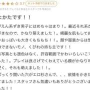 ヒメ日記 2026/04/12 07:45 投稿 あむにゃん 性の極み 技の伝道師 ver. 匠