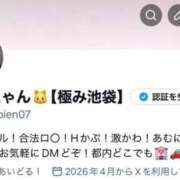 あむにゃん X【旧Twitter】新開設‼️ 性の極み 技の伝道師 ver. 匠