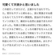 ヒメ日記 2026/02/27 00:47 投稿 涼風うた 五反田ウルトラファンタジー