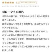 ヒメ日記 2026/03/01 16:43 投稿 涼風うた 五反田ウルトラファンタジー