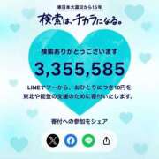 ヒメ日記 2026/03/11 15:27 投稿 平井(ひらい) 人妻壱番館