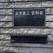 ヒメ日記 2026/05/02 14:39 投稿 平井(ひらい) 人妻壱番館