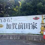 ヒメ日記 2026/05/08 21:07 投稿 平井(ひらい) 人妻壱番館