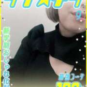 ヒメ日記 2026/03/27 09:39 投稿 伊藤ちよ子 五十路マダム 沼津店(カサブランカグループ)