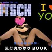 ヒメ日記 2026/03/31 09:33 投稿 伊藤ちよ子 五十路マダム 沼津店(カサブランカグループ)