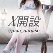 ヒメ日記 2026/03/04 18:30 投稿 ななせ CLUB PIAA