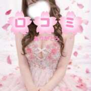 ヒメ日記 2026/04/05 10:05 投稿 ななせ CLUB PIAA