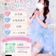 ななせ 予約の取り方🩷ྀི CLUB PIAA