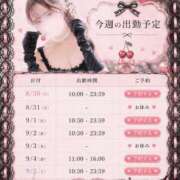 ヒメ日記 2026/08/29 20:38 投稿 ななせ CLUB PIAA