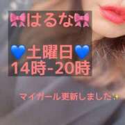 ヒメ日記 2026/02/26 22:03 投稿 はるな 丸妻 池袋店