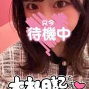 ヒメ日記 2026/03/12 17:01 投稿 佐々木ひま 手コキ研修塾