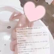 ヒメ日記 2026/02/25 19:01 投稿 むぎ ぐっどがーる浜松店