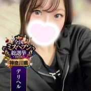 ヒメ日記 2026/09/29 21:07 投稿 ろこ One More奥様　横浜関内店